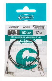 Контакт Троллинг 1х19 (2 шт) Контакт Троллинг 1х19 (2 шт)