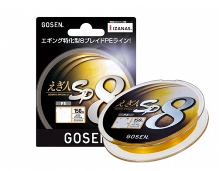 Шнур Gosen PE Egibito SP 8 braid 150м Шнур Gosen PE Egibito SP 8 braid 150м