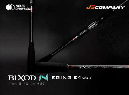 Спиннинг JS Company Bixod N Eging E4 ver.2 S852M 2,56 м 4,0 EGI Max.30 г тубус