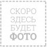 Блесна вращающаяся Abu Garcia Reflex Red 7гр 