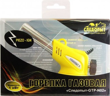 Резак газовый СЛЕДОПЫТ пьезо (цанг.) N02
