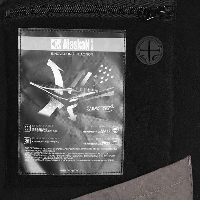 Костюм зимний Alaskan Russian Mission FS хаки/коричневый (куртка+полукомбинезон)